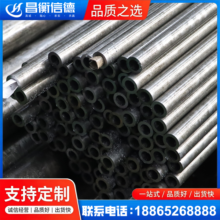 凤凰GCr15精密钢管