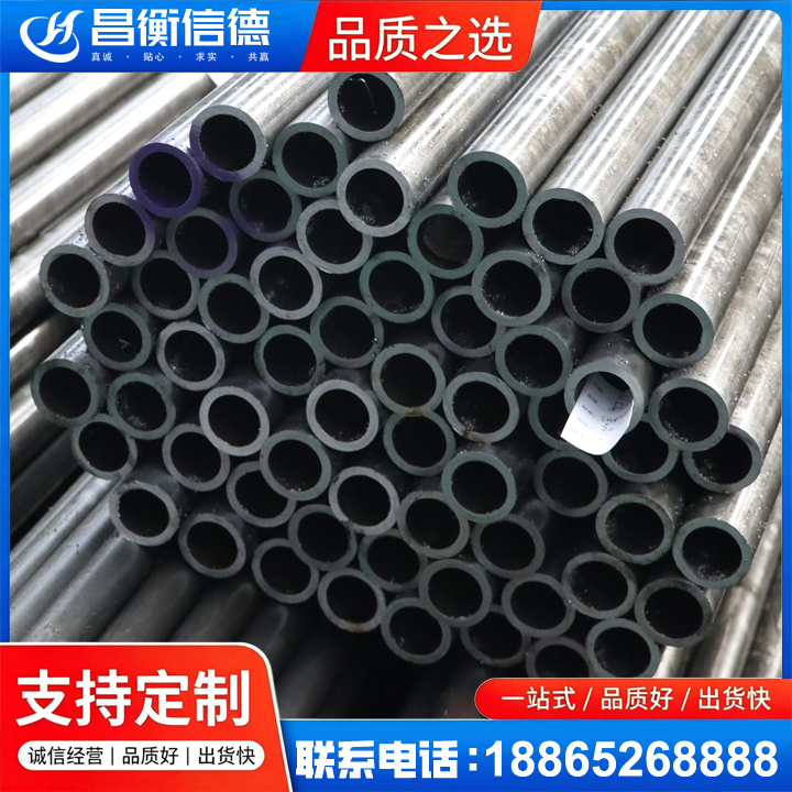 凤凰20cr精密钢管