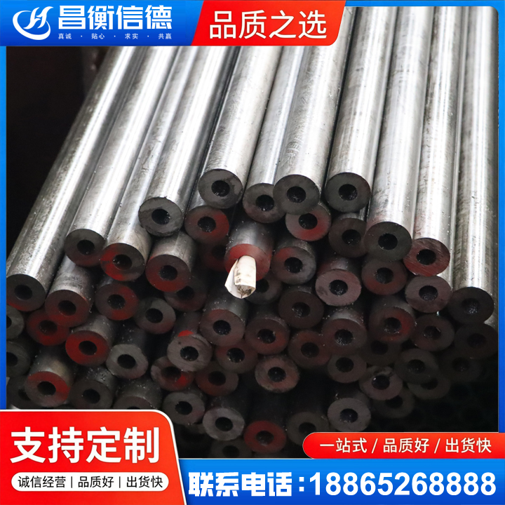 凤凰20#精密钢管