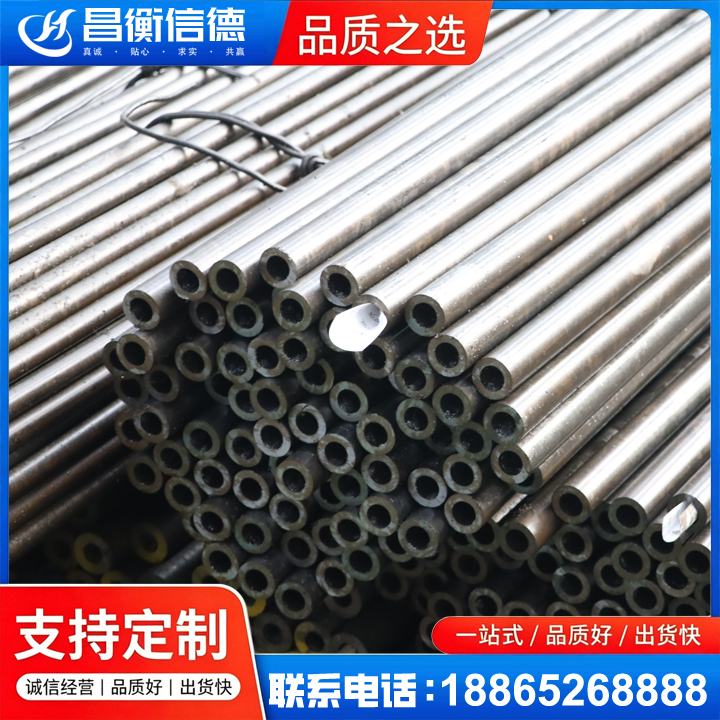 凤凰液压油缸用精密钢管