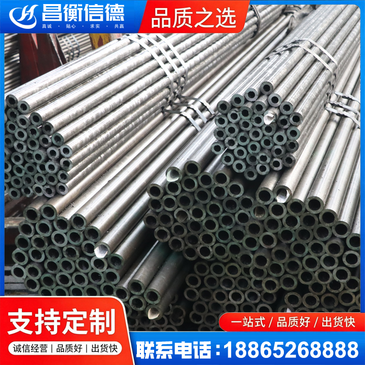 凤凰光亮精密钢管
